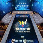 Advanced mining technologies