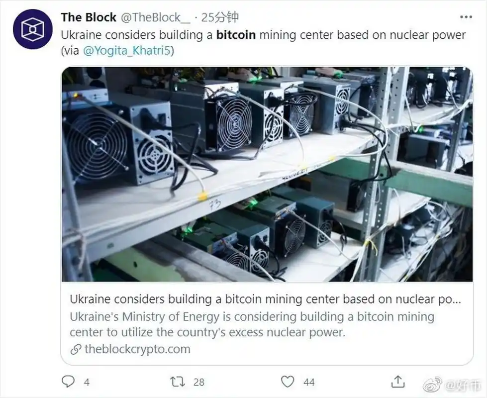 Canadian mining farm energy infrastructure